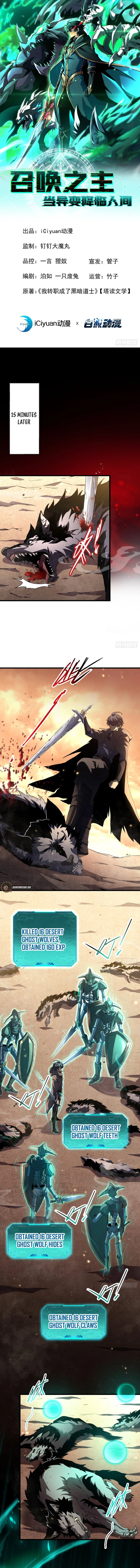 Lord of Summoning! When Anomalies Descend Upon The Human World Chapter 2 - 2