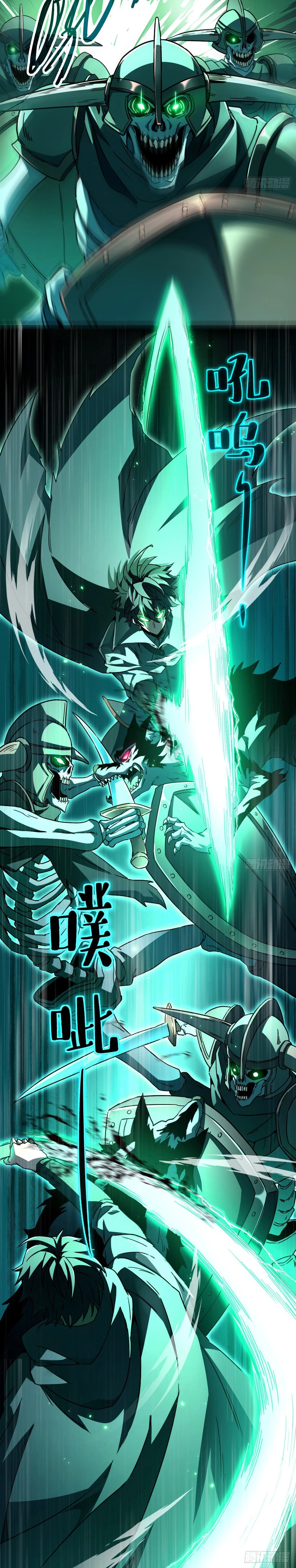 Lord of Summoning! When Anomalies Descend Upon The Human World Chapter 0 - 4
