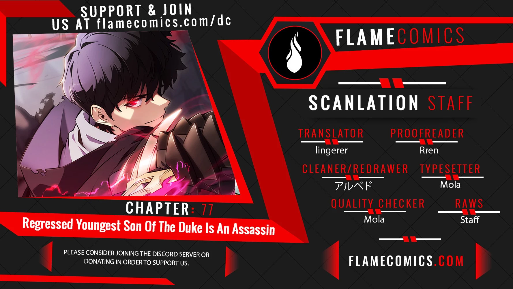 The Reborn Young Lord Is an Assassin Chapter 77 - 1
