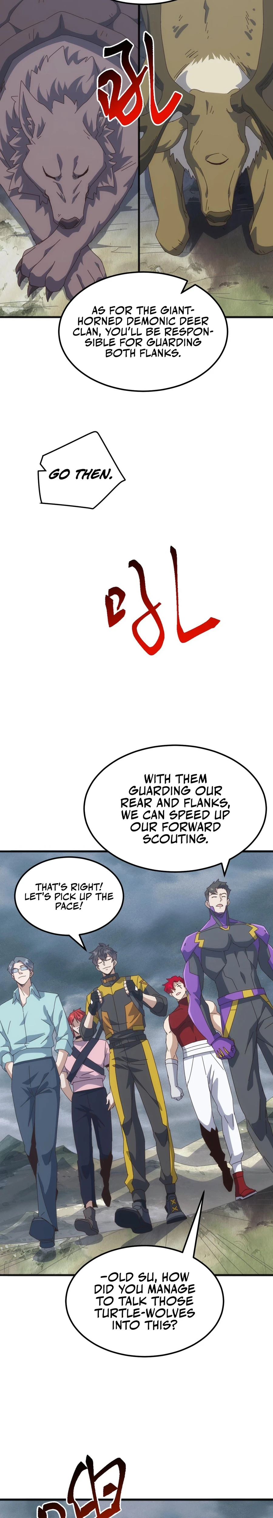 Domestication of Divine Beasts at the Beginning Chapter 32 - 3