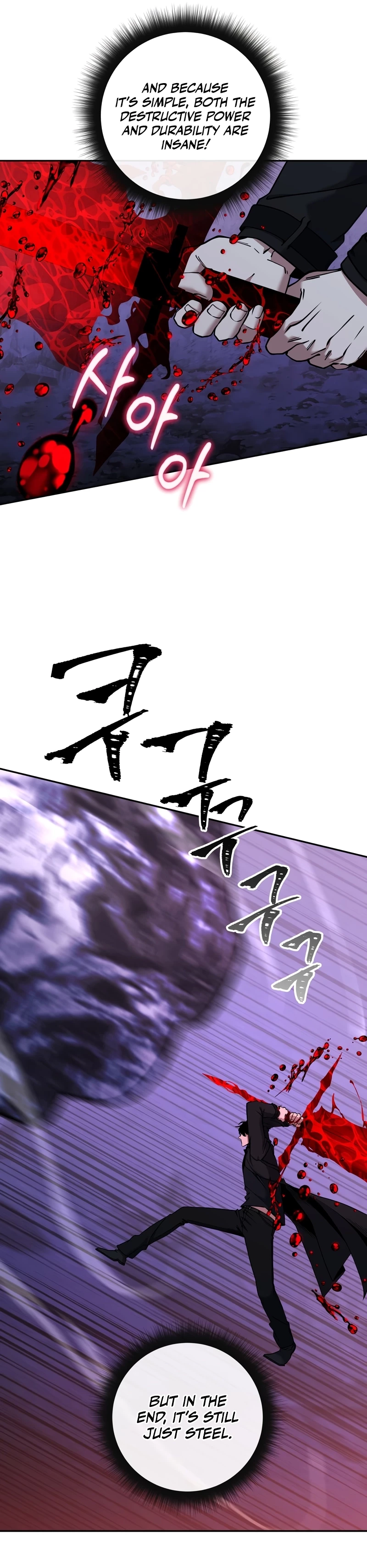 Return of the Sword God-Rank Civil Servant Chapter 49 - 22