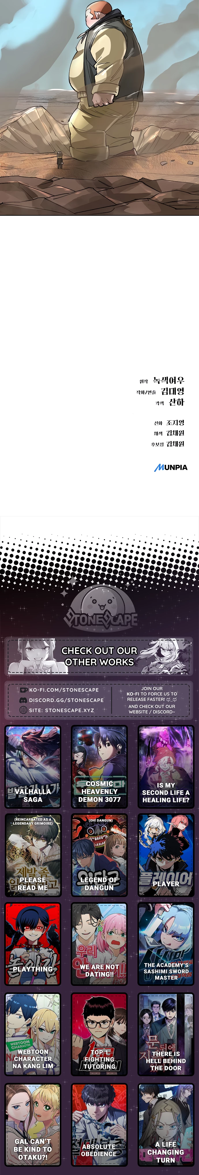 Space Cheon-ma 3077 Chapter 47 - 19