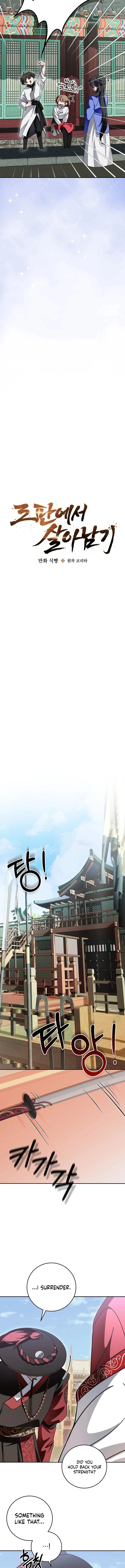 Surviving in a Romance Fantasy Novel Chapter 8 - 8