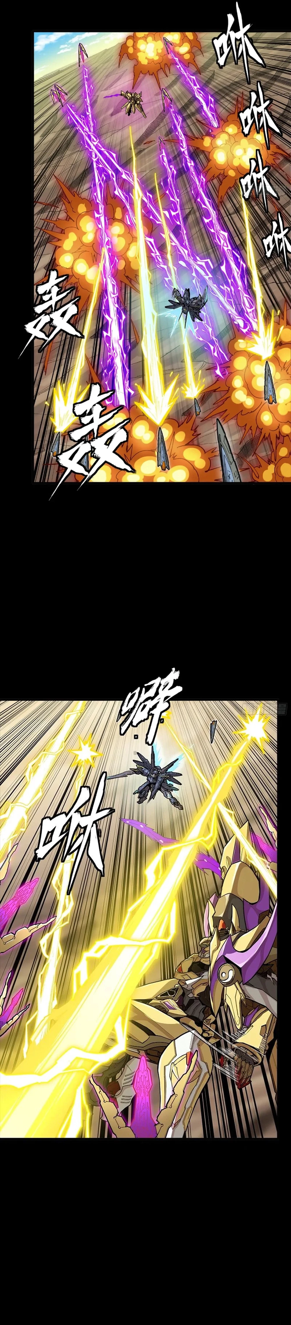 Legend of Star General Chapter 284 - 11