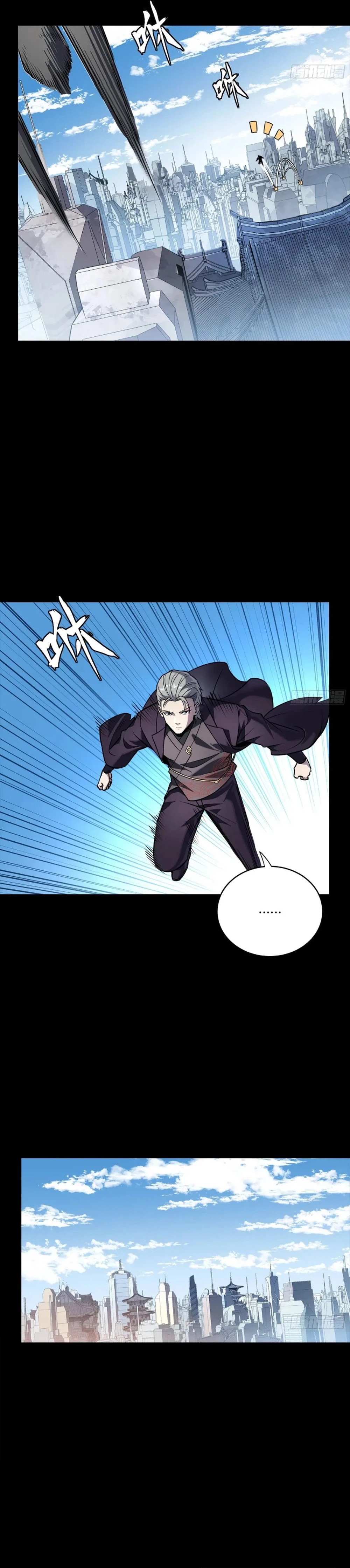 Legend of Star General Chapter 284 - 26