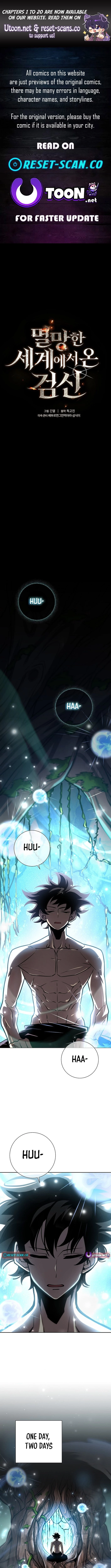 The Sword God From the Destroyed World Chapter 10 - 1