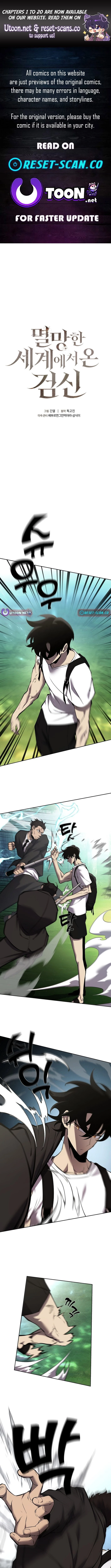 The Sword God From the Destroyed World Chapter 3 - 1