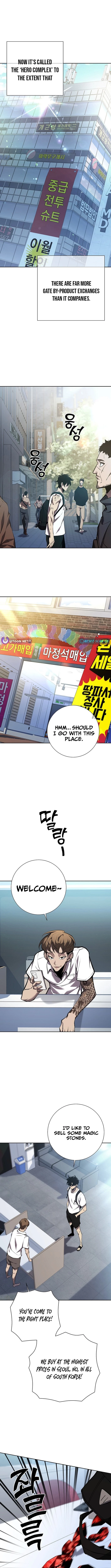 The Sword God From the Destroyed World Chapter 3 - 11
