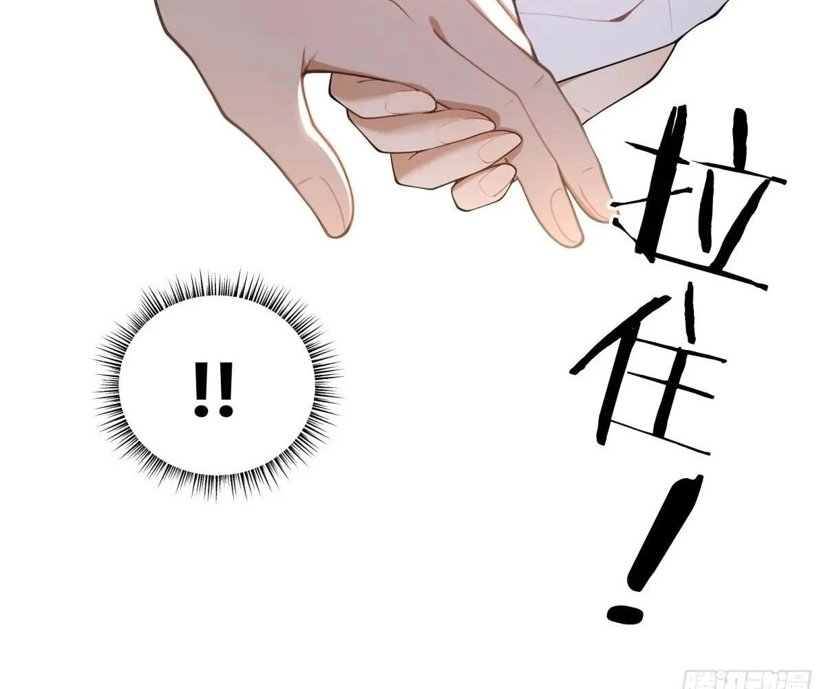 Traveling Through Time and Space to Become an Unlucky NPC: I Have a Wife to Protect Me Chapter 100 - 128