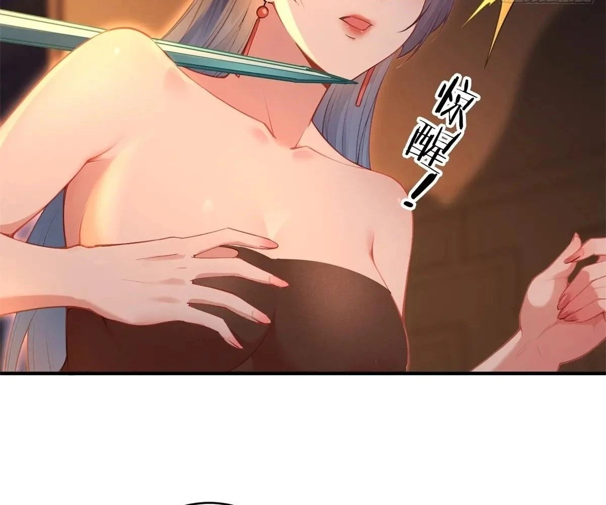 Traveling Through Time and Space to Become an Unlucky NPC: I Have a Wife to Protect Me Chapter 93 - 66