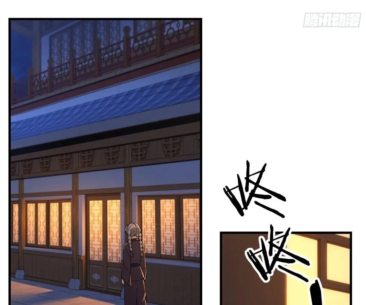 Traveling Through Time and Space to Become an Unlucky NPC: I Have a Wife to Protect Me Chapter 91 - 84