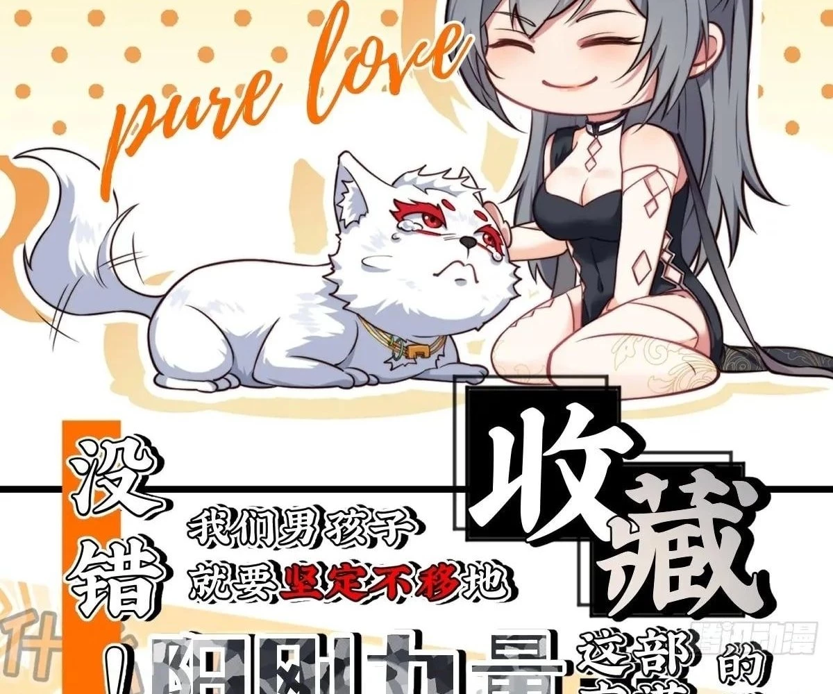 Traveling Through Time and Space to Become an Unlucky NPC: I Have a Wife to Protect Me Chapter 91 - 102