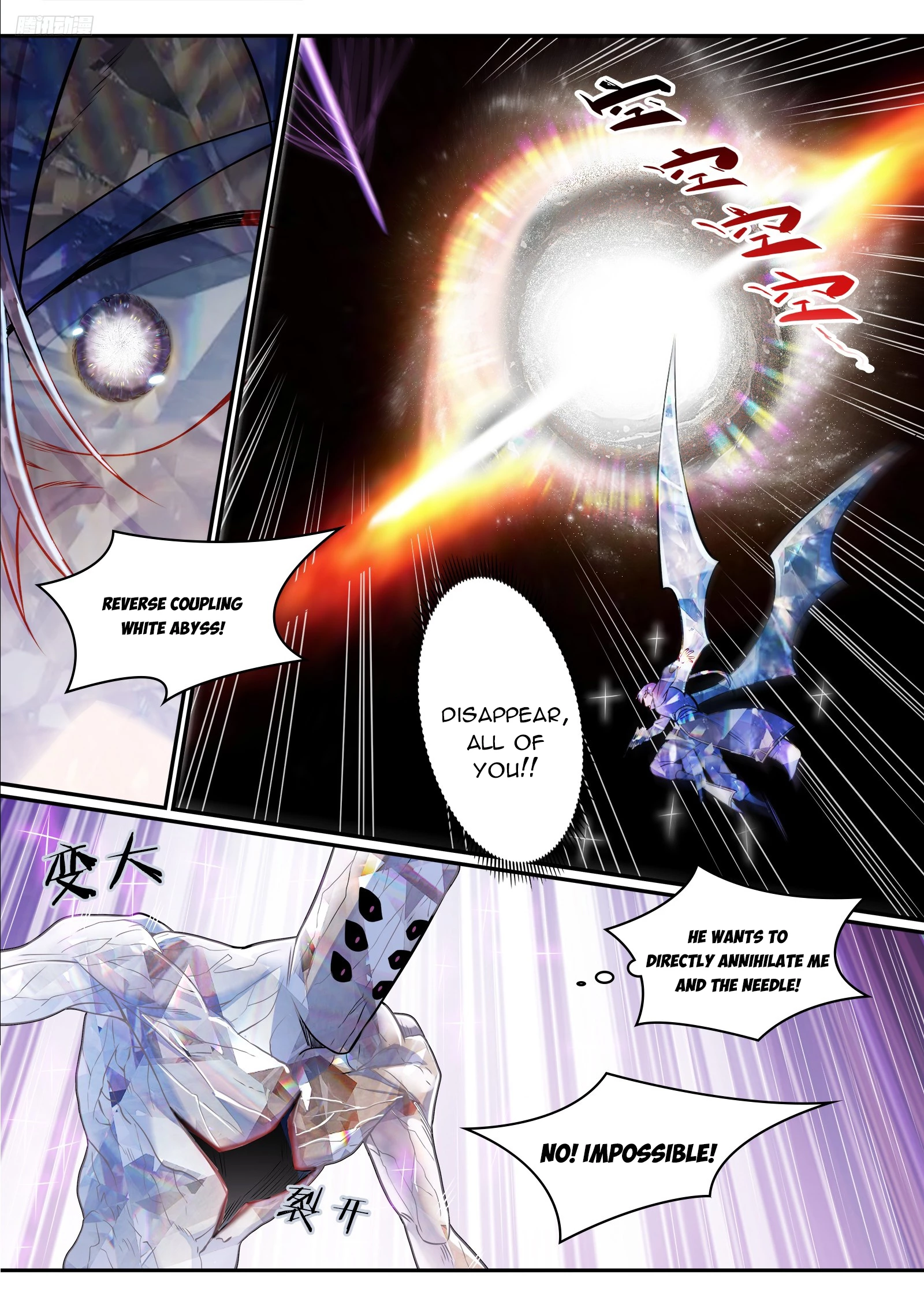 Apotheosis Chapter 1300 - 8