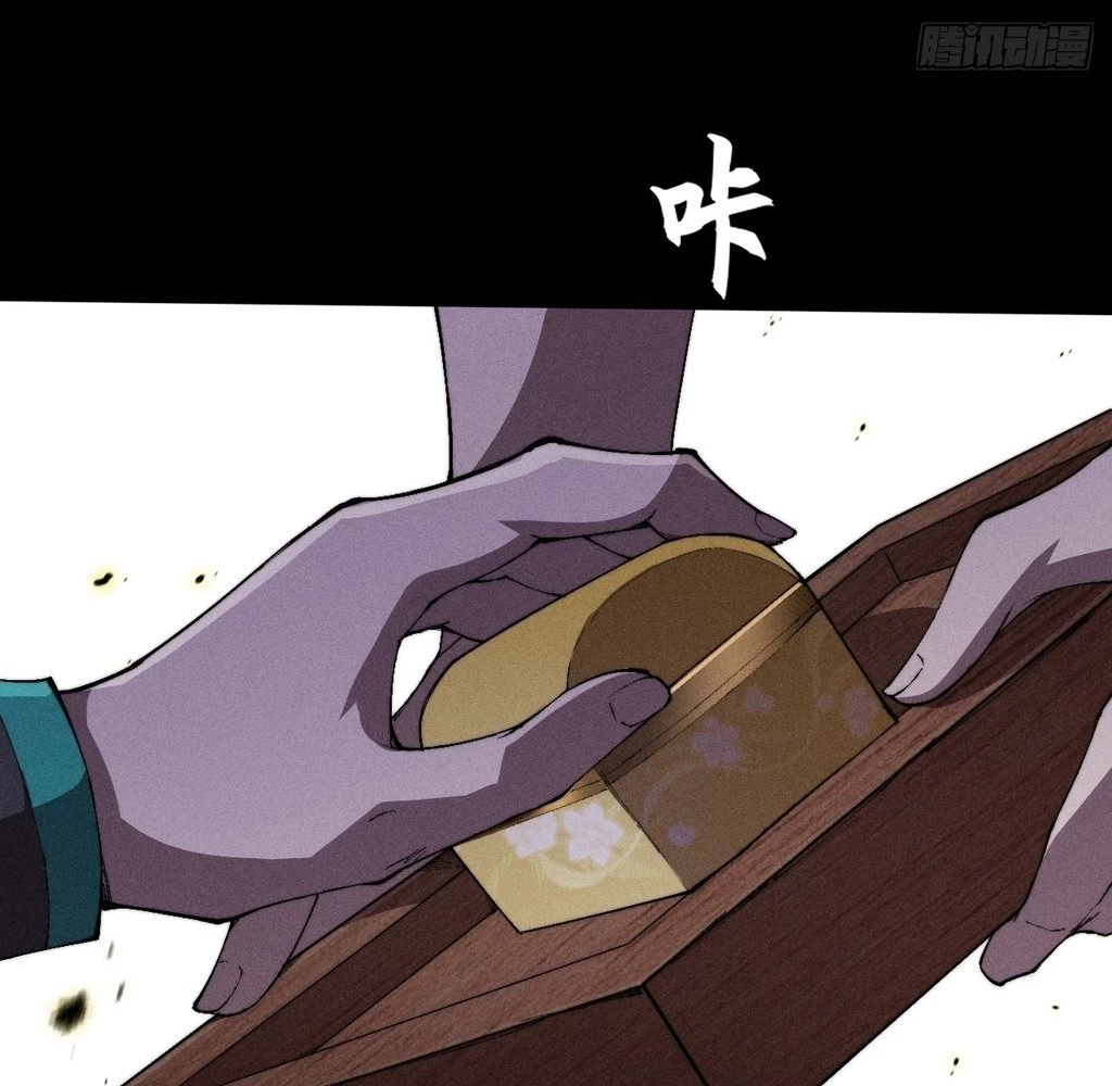 Sinister Immortal Path Chapter 35 - 23