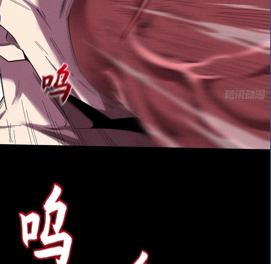 Sinister Immortal Path Chapter 35 - 44