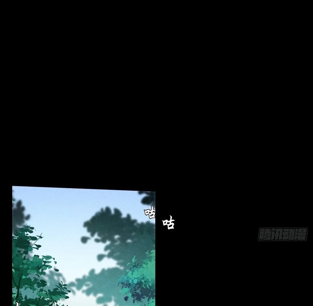 Sinister Immortal Path Chapter 35 - 76
