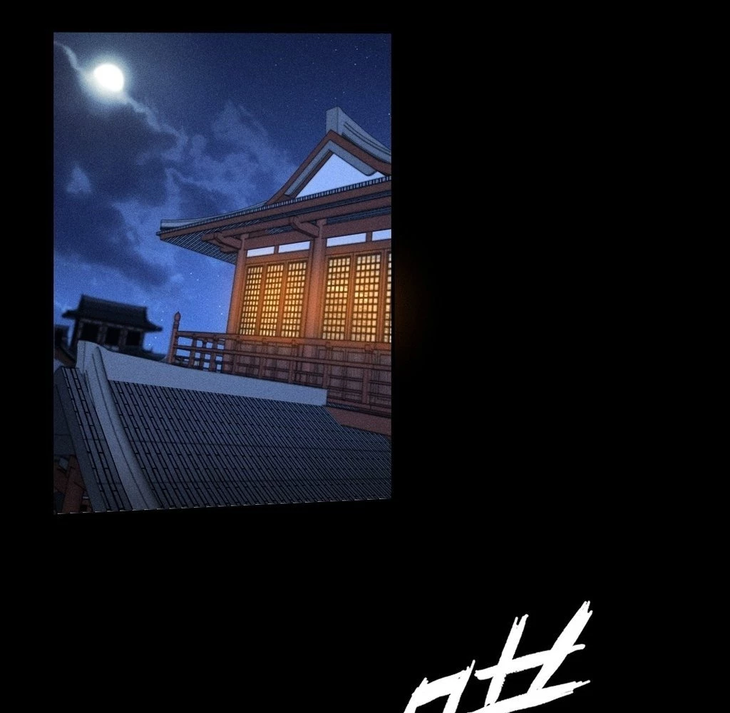 Sinister Immortal Path Chapter 33 - 3