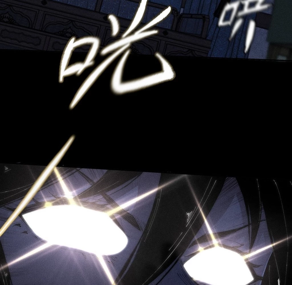 Sinister Immortal Path Chapter 33 - 5