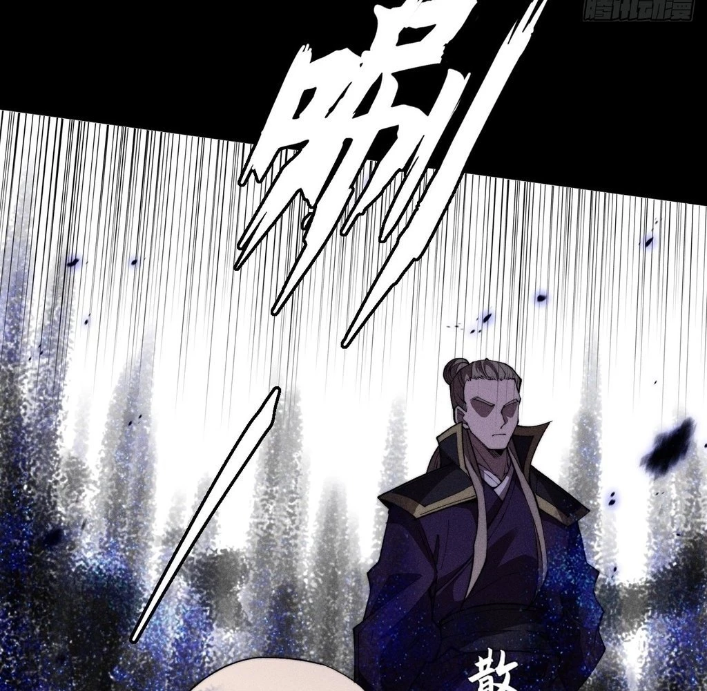 Sinister Immortal Path Chapter 34 - 27