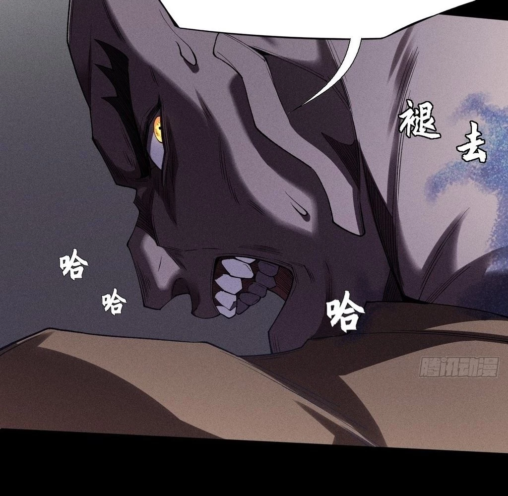 Sinister Immortal Path Chapter 34 - 29