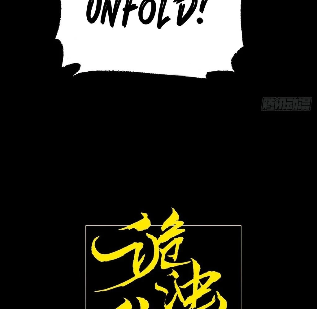 Sinister Immortal Path Chapter 33 - 19