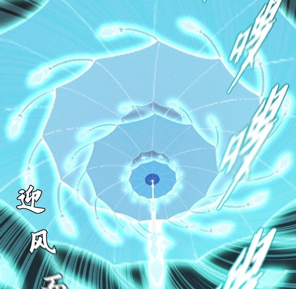 Sinister Immortal Path Chapter 33 - 22