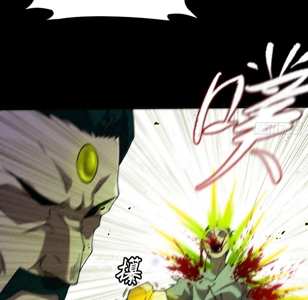 Sinister Immortal Path Chapter 34 - 38