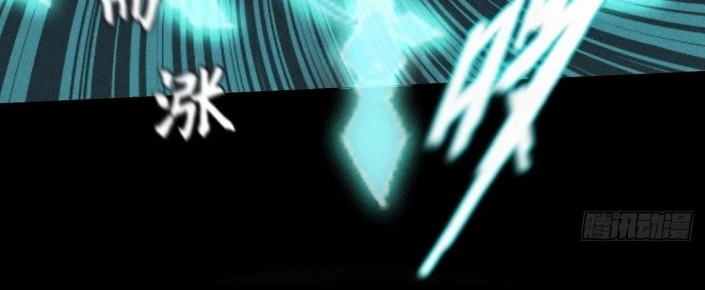 Sinister Immortal Path Chapter 33 - 23
