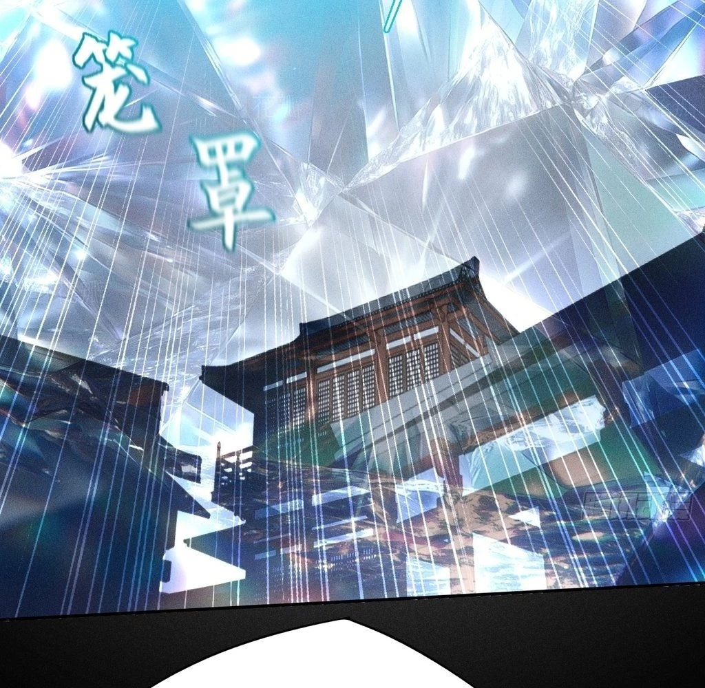 Sinister Immortal Path Chapter 33 - 25