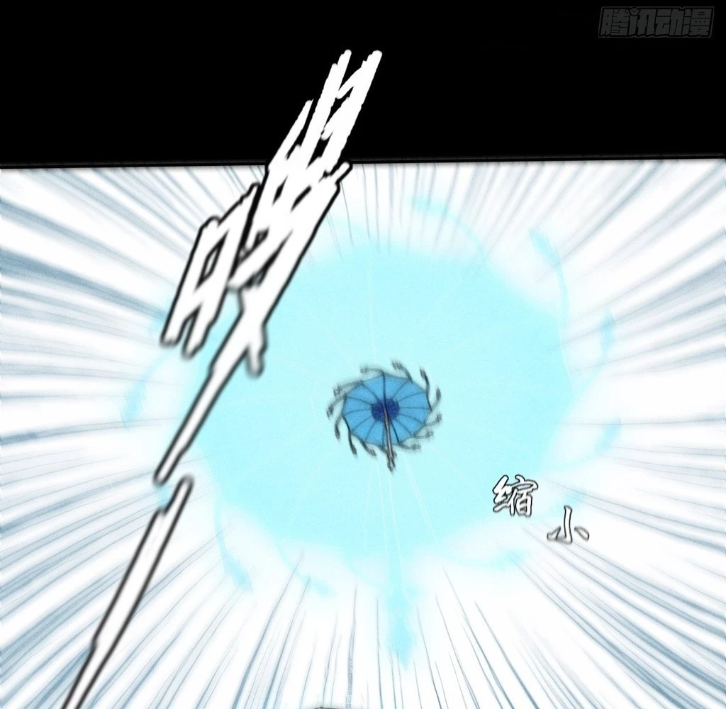 Sinister Immortal Path Chapter 33 - 41