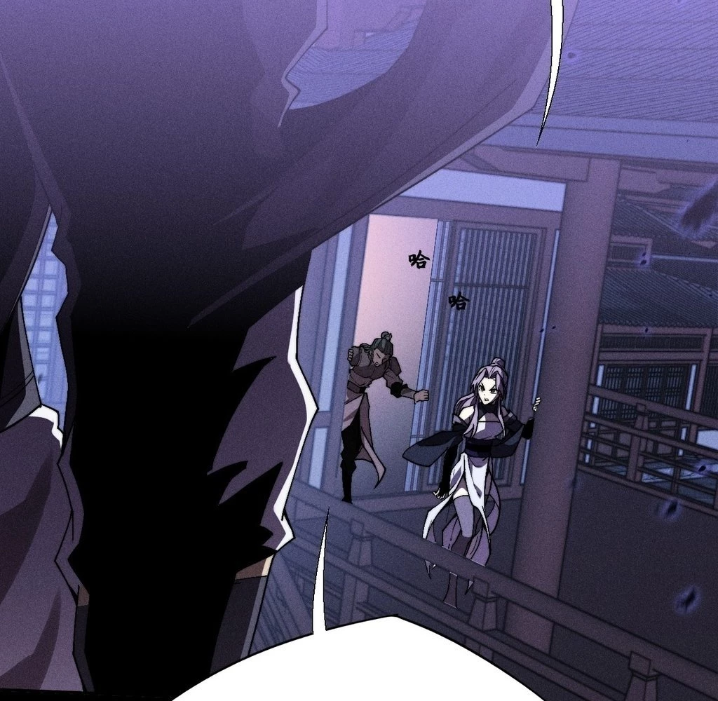 Sinister Immortal Path Chapter 33 - 60