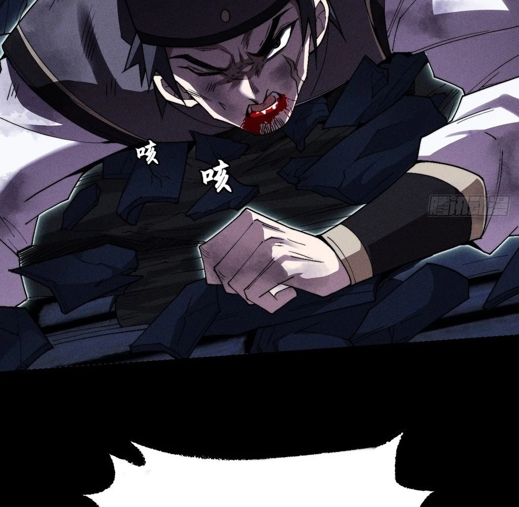 Sinister Immortal Path Chapter 33 - 69
