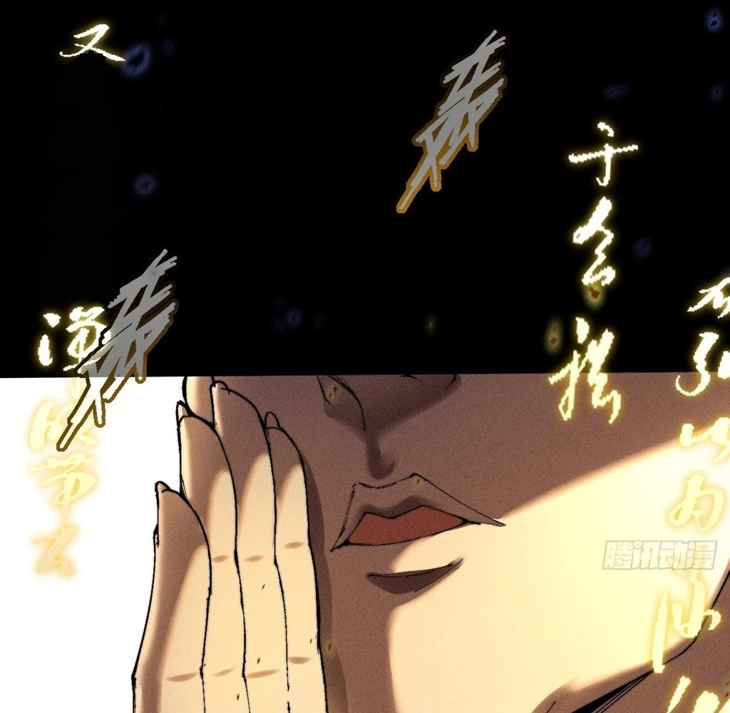 Sinister Immortal Path Chapter 31 - 37