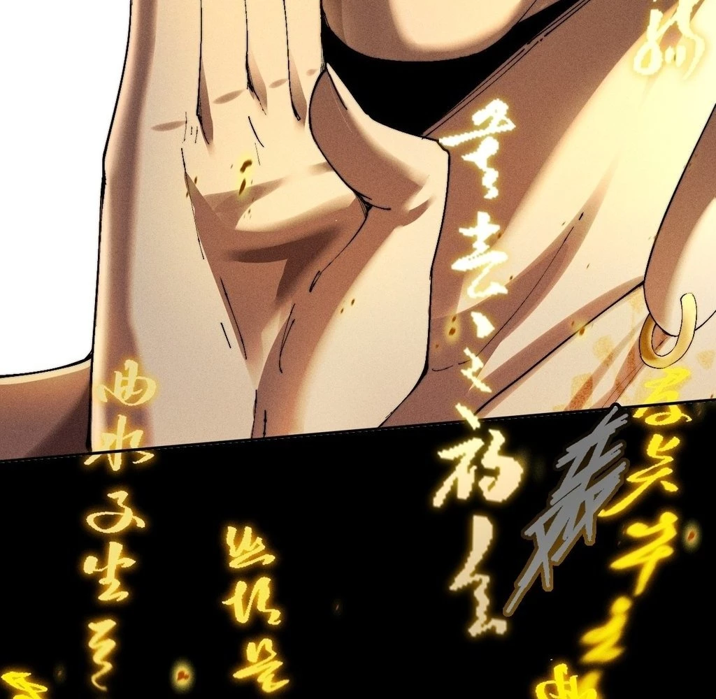 Sinister Immortal Path Chapter 31 - 38