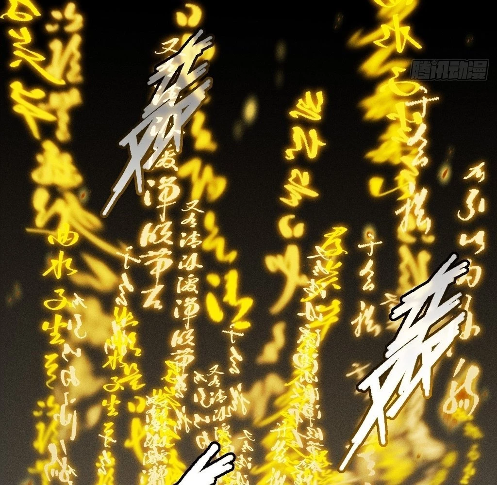 Sinister Immortal Path Chapter 31 - 39