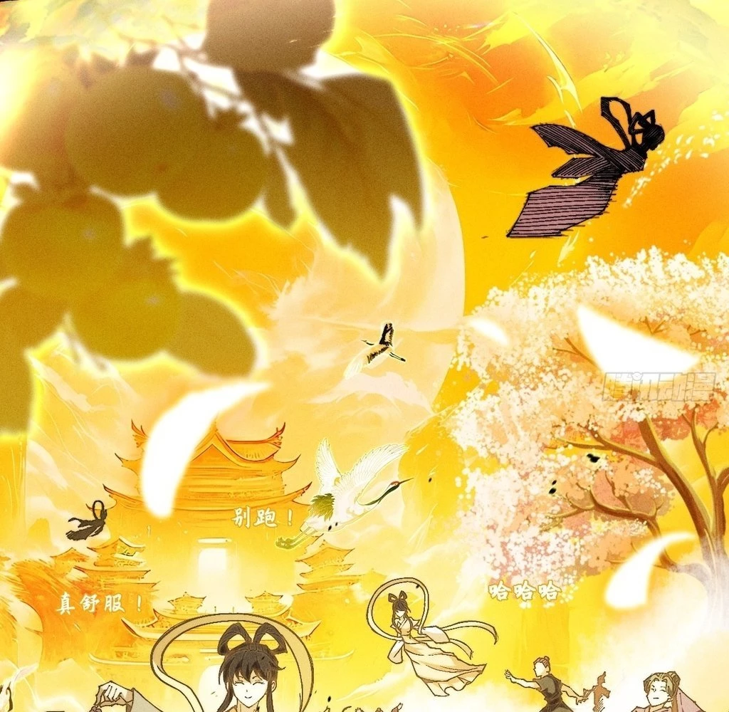 Sinister Immortal Path Chapter 31 - 45