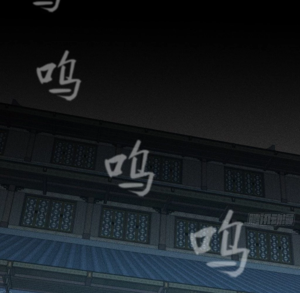 Sinister Immortal Path Chapter 32 - 70