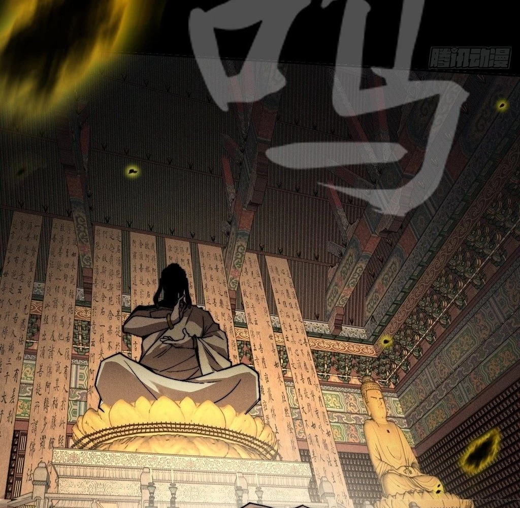 Sinister Immortal Path Chapter 32 - 72