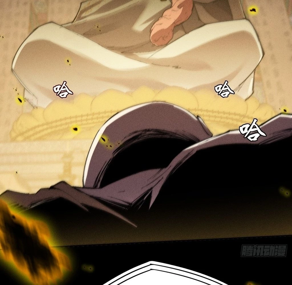 Sinister Immortal Path Chapter 32 - 84