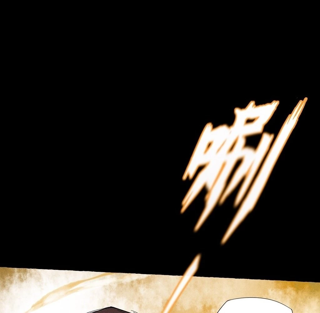 Sinister Immortal Path Chapter 31 - 66