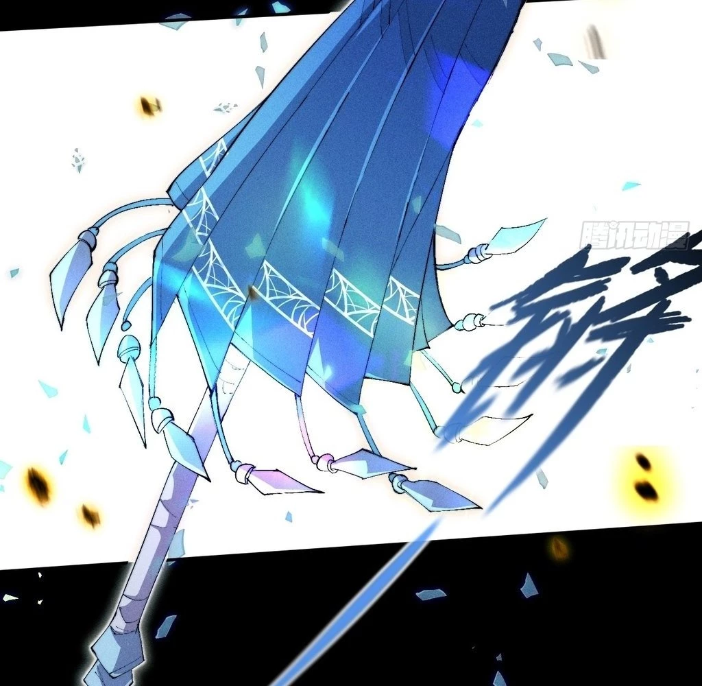 Sinister Immortal Path Chapter 32 - 86