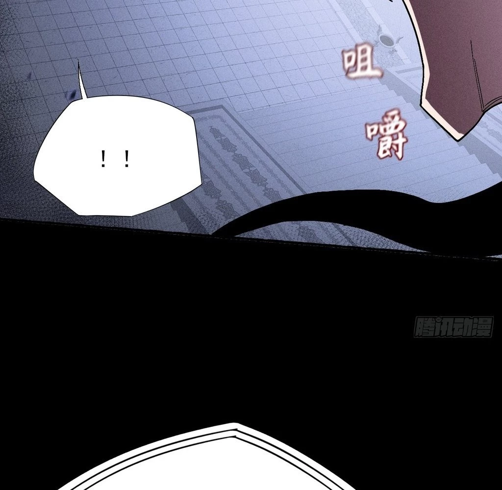 Sinister Immortal Path Chapter 31 - 75