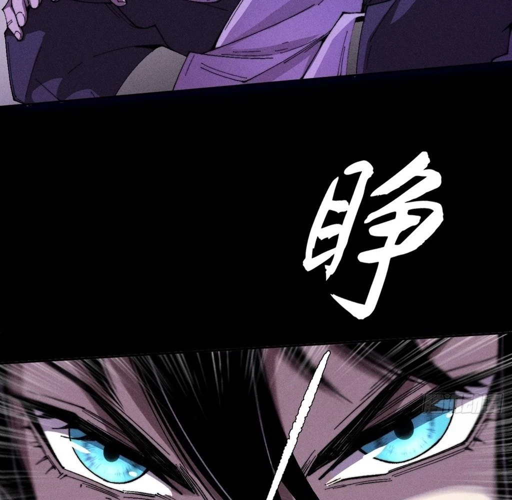 Sinister Immortal Path Chapter 30 - 35