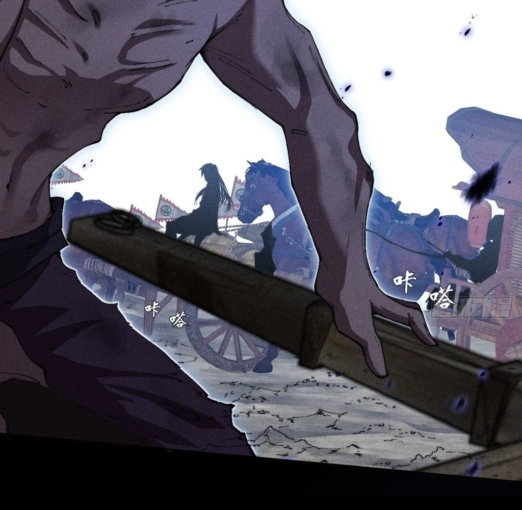 Sinister Immortal Path Chapter 30 - 47