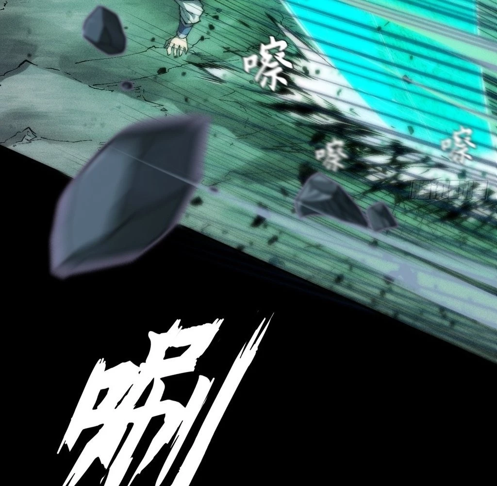 Sinister Immortal Path Chapter 29 - 36