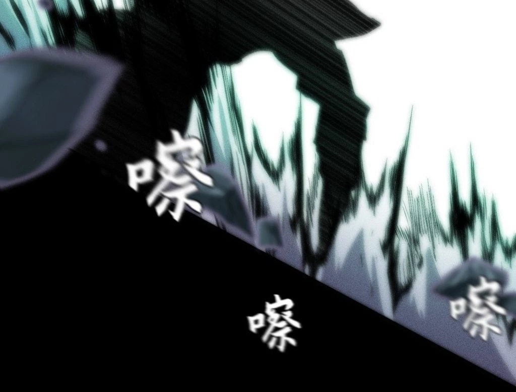 Sinister Immortal Path Chapter 29 - 38
