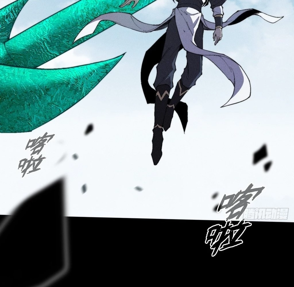 Sinister Immortal Path Chapter 29 - 45