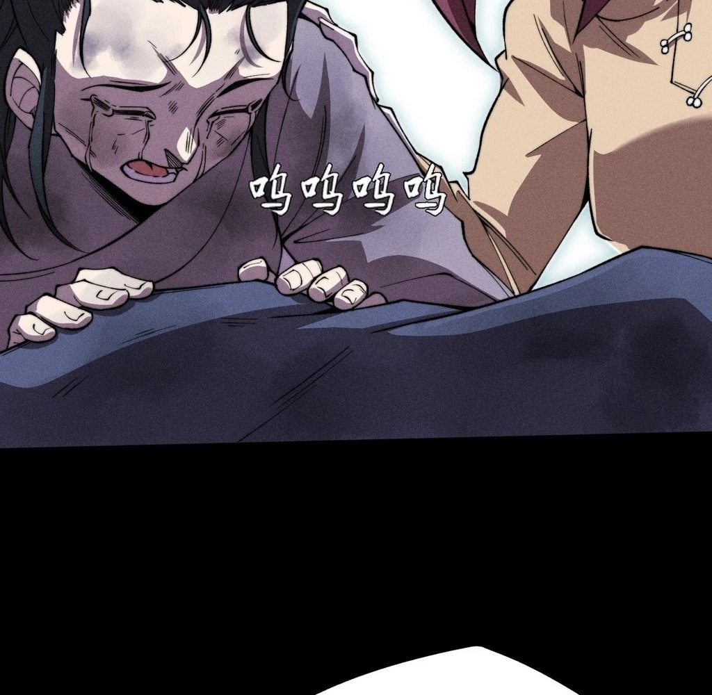 Sinister Immortal Path Chapter 29 - 85