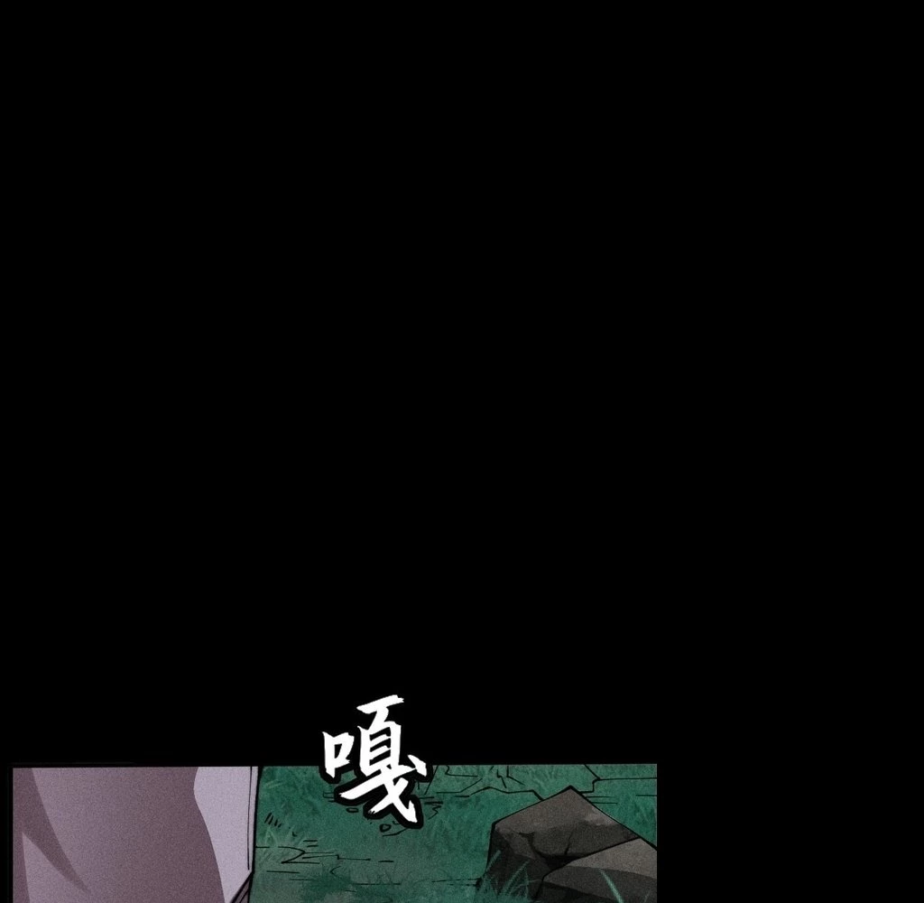 Sinister Immortal Path Chapter 27 - 15