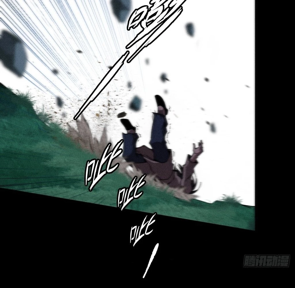 Sinister Immortal Path Chapter 27 - 33